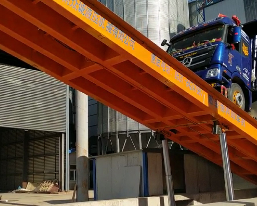 大角度后翻卸車機(jī)